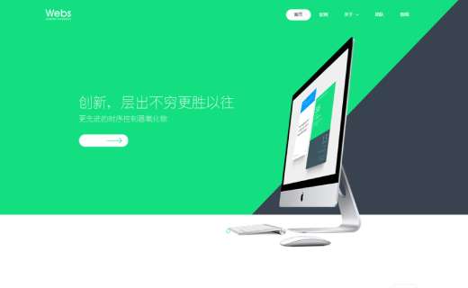 创想派艺术设计机构主题